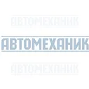 Профессиональный тестер аккумуляторных батарей (АКБ) 12/24V iCartool IC-700
