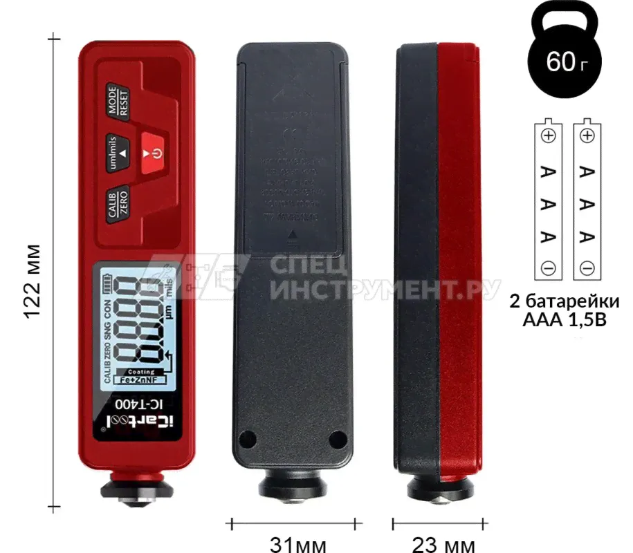 Толщиномер лакокрасочных покрытий iCartool IC-T400-0