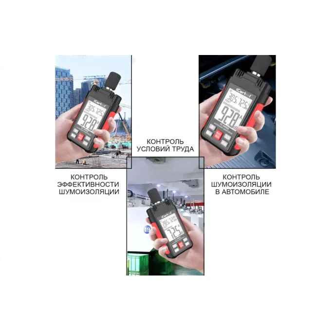 Цифровой шумомер ICARTOOL IC-M102 4686222-1