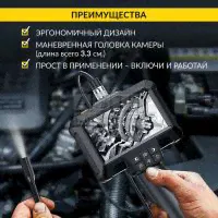 ЭНДОСКОП ПРОМЫШЛЕННЫЙ ICARTOOL IC-VC81-3