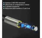 IC-V200C Видеоэндоскоп управляемый, 5", 2Мп, 1920x1080, 1м, 6мм, 360° iCartool IC-V200C