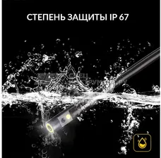 Видеоэндоскоп промышленный защищенный, 4.3", 2Мп, Dual Lens, 1280х720, 3м, 8 мм, iCartool IC-V117