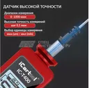 Толщиномер лакокрасочных покрытий iCartool IC-T400