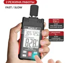 Шумомер цифровой iCartool IC-M102