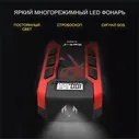 Зарядно-пусковое устр. iCarTool автономное, портативное, 500/800A