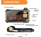 Видеоэндоскоп промышленный защищенный, 4.3", 2Мп, Dual Lens, 1280х720, 3м, 8 мм, iCartool IC-V117