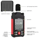 Шумомер ICARTOOL IC-M102