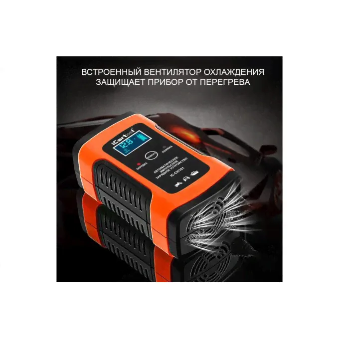 Импульсивное зарядное устройство ICARTOOL IC-CH101 4951392-3