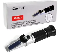 Автомобильный рефрактометр iCartool IC-803 для антифриза, охлаждающей жидкости G11/G12/G12+/G12++/G13 , электролита и мочевины