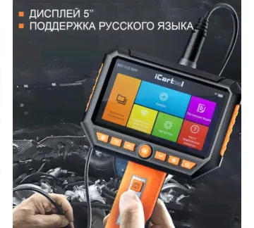 IC-V116C Видеоэндоскоп промышленный, экран 5", 1 камера, 2Мп, 1920х1080, 1м, 3.9 мм сменный зонд iCartool IC-V116C-0