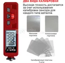 Толщиномер лакокрасочных покрытий iCartool IC-T400