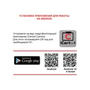 Видеоэндоскоп ICARTOOL IC-V101 1395178