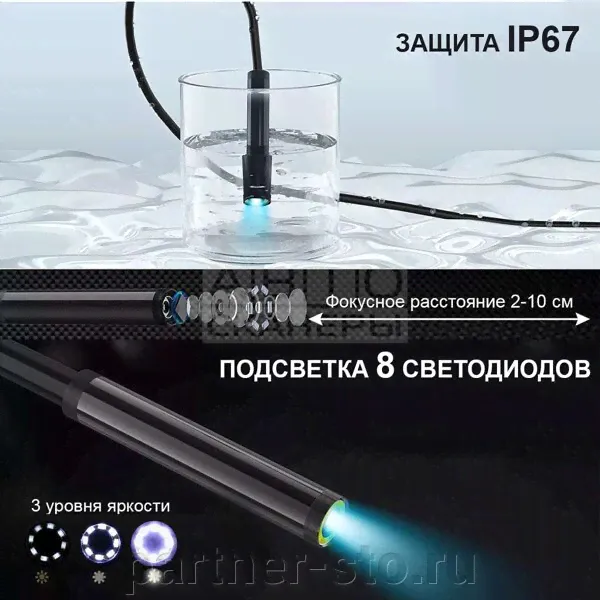 Видеоэндоскоп промышленный, 4.3 1Мп, 1280x720, 1м, 5.5 мм сменный зонд iCartool IC-V112B-3