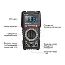 Цифровой мультиметр ICARTOOL IC-M830L 1393181