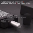 Шумомер цифровой iCartool IC-M102