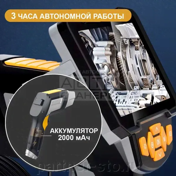 Видеоэндоскоп промышленный, 4.3 1Мп, 1280x720, 1м, 5.5 мм сменный зонд iCartool IC-V112B