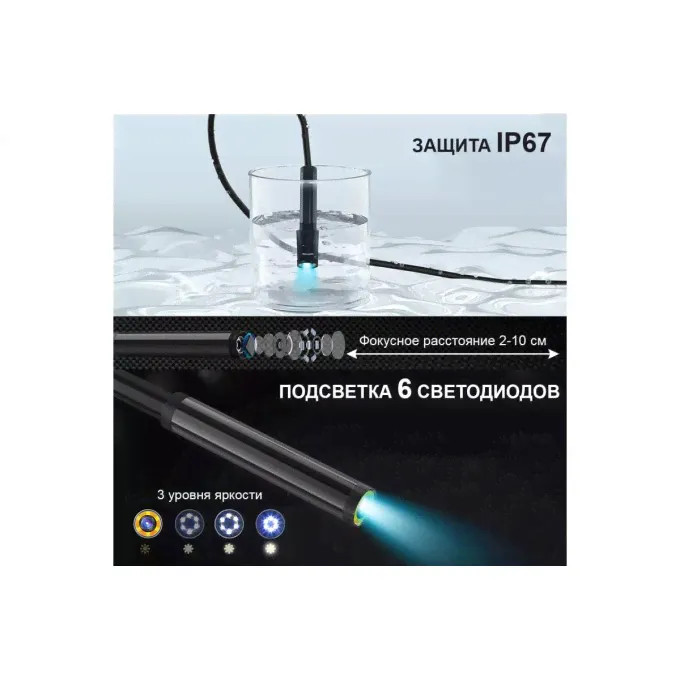 Промышленный видеоэндоскоп ICARTOOL IC-V112C 6634033-3