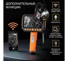 IC-V116C Видеоэндоскоп промышленный, экран 5", 1 камера, 2Мп, 1920х1080, 1м, 3.9 мм сменный зонд iCartool IC-V116C