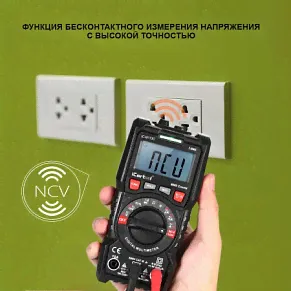 Мультиметр ICartool IC-M113C