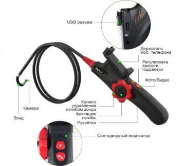 IC-V200C Видеоэндоскоп управляемый, 5", 2Мп, 1920x1080, 1м, 6мм, 360° iCartool IC-V200C-3