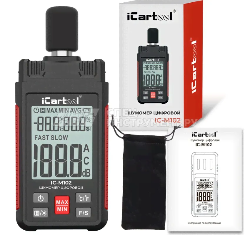 Шумомер цифровой iCartool IC-M102-4