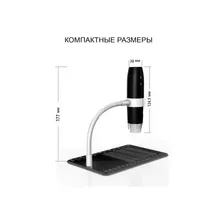 Микроскоп ICARTOOL IC-V316 1395175