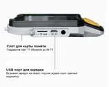 Промышленный видеоэндоскоп iCartool IC-V112