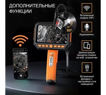 IC-V116C Видеоэндоскоп промышленный, экран 5", 1 камера, 2Мп, 1920х1080, 1м, 3.9 мм сменный зонд iCartool IC-V116C-4