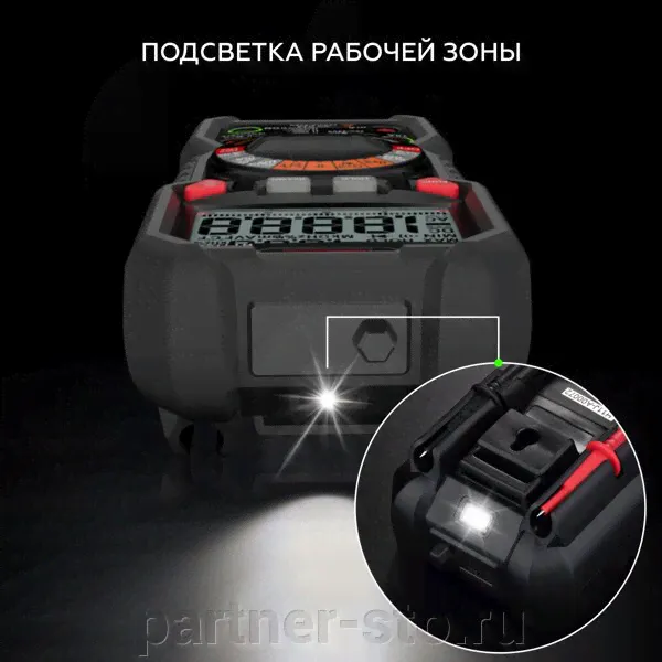 Профессиональный цифровой мультиметр iCartool IC-M120-4