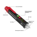 Бесконтактный детектор напряжения ICARTOOL IC-M100 1412701