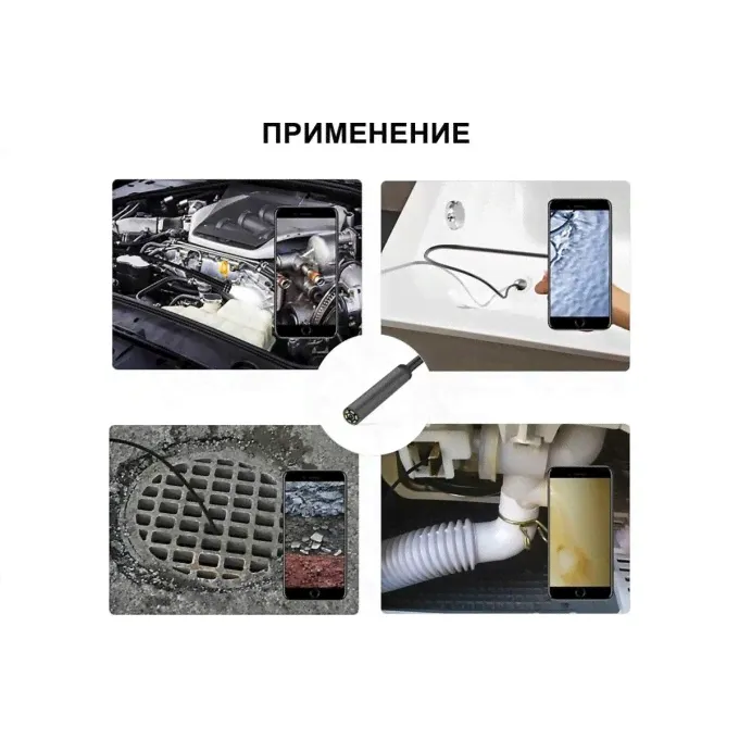 Видеоэндоскоп ICARTOOL IC-V101 1395178-4