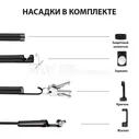 Видеоэндоскоп промышленный, 4.3", 2Мп, 1920x1080, 3м, 8мм зонд iCartool IC-V129