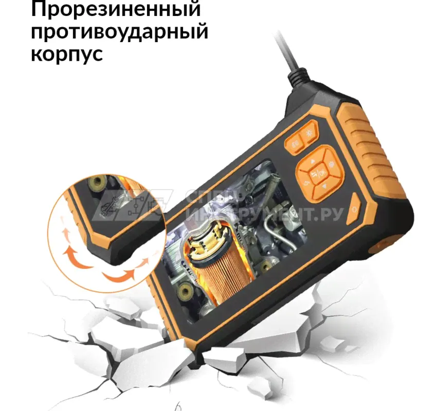 Видеоэндоскоп промышленный защищенный, 4.3", 2Мп, Dual Lens, 1280х720, 3м, 8 мм, iCartool IC-V117-4
