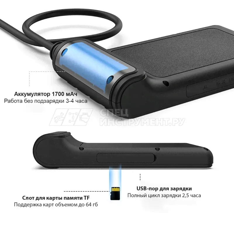Видеоэндоскоп промышленный, 4.3", 2Мп, 1920x1080, 3м, 8мм зонд iCartool IC-V129-4