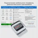 🛍 Диагностический сканер адаптер OBD2 ELM327 Bluetooth 2.0-4.0 OBDII iCartool IC-327 поддержка Android,iOS