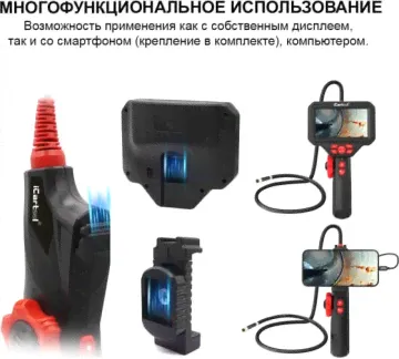 IC-V200C Видеоэндоскоп управляемый, 5", 2Мп, 1920x1080, 1м, 6мм, 360° iCartool IC-V200C-1