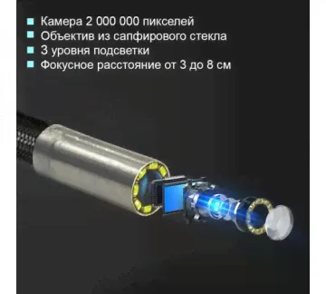 IC-V200C Видеоэндоскоп управляемый, 5", 2Мп, 1920x1080, 1м, 6мм, 360° iCartool IC-V200C-3