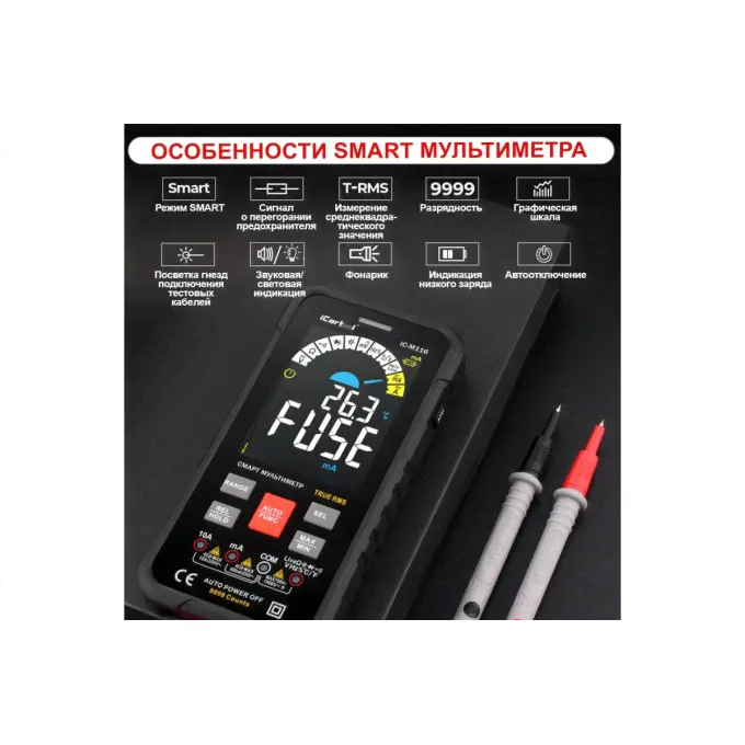 Профессиональный смарт-мультиметр ICARTOOL IC-M116 4686216-1
