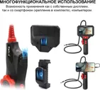IC-V200C Видеоэндоскоп управляемый, 5", 2Мп, 1920x1080, 1м, 6мм, 360° iCartool IC-V200C
