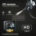 IC-V112 Видеоэндоскоп промышленный iCartool